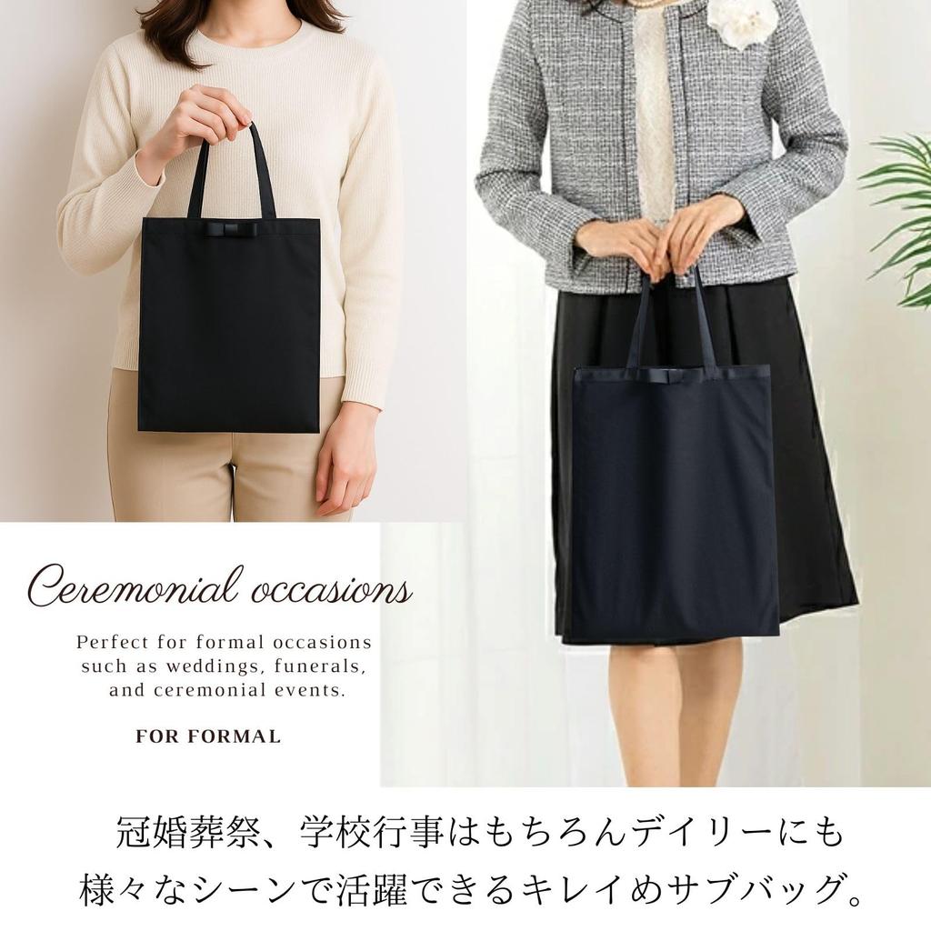 Harujio Schwarze Formale Tasche, Untertasche, für Damen, Geeignet für Hochzeiten, Beerdigungen, Trauerkleidung, Japanische Kleidung und Formale Kleidung (Schwarz)