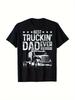 Best Trucker Dad Ever Cotton T-shirt for Men - Heavyweight Truck Graphic Tee