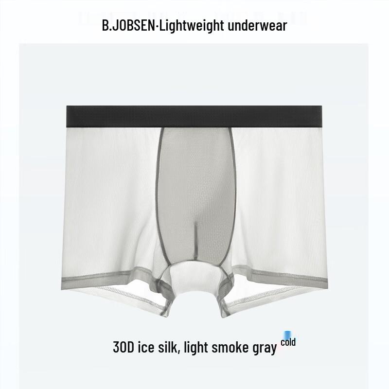 B.JOBSEN Herren Eisseide Boxerbriefs