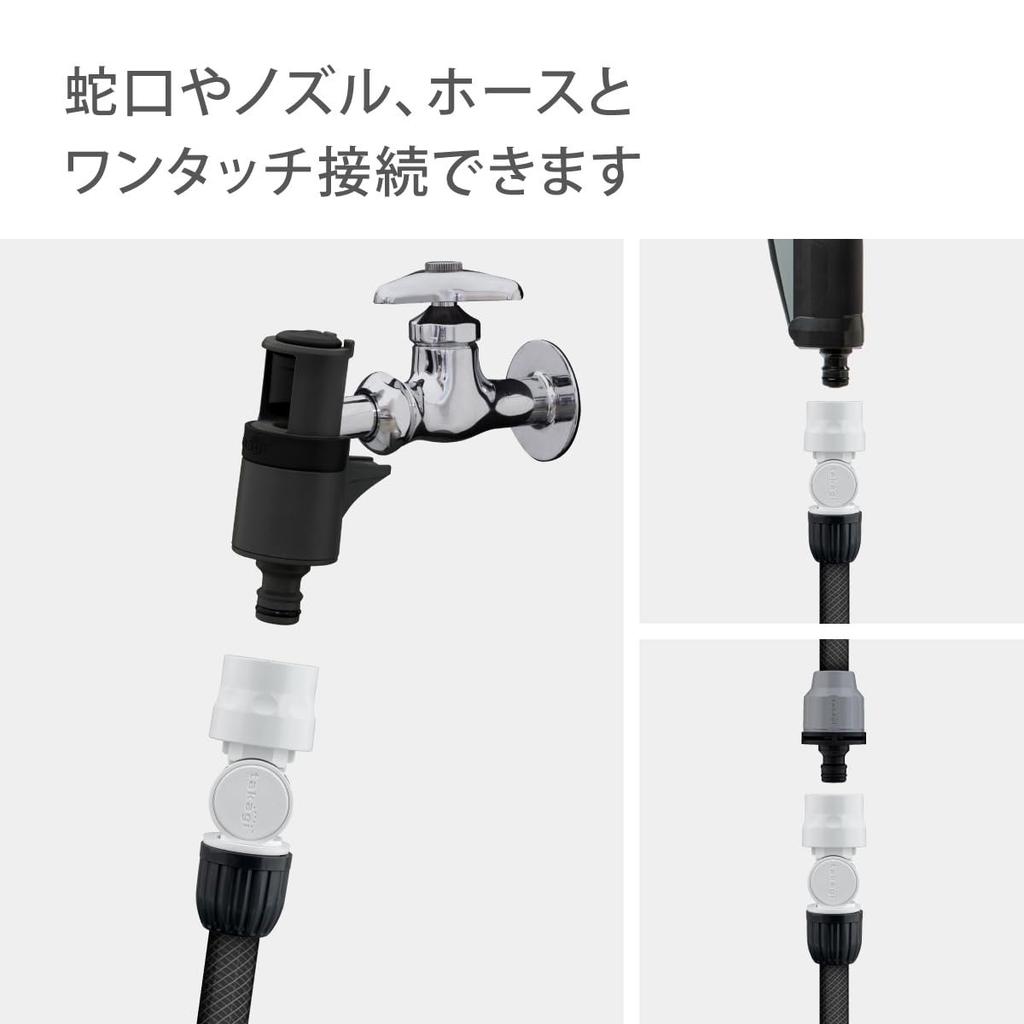 Takagi Garden Hose Connector G067CG Adjustable 180-Degree Swivel Joint Watering System Coupling
