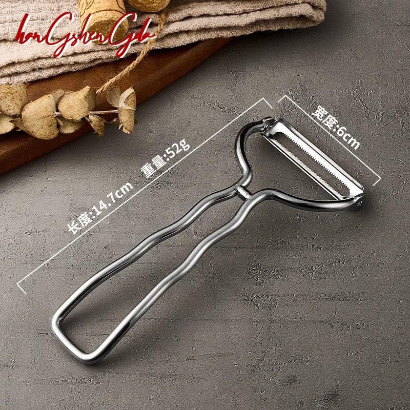 ZISIZ 3-Piece Minimalist Horizontal Peeler Set