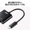 Sanwa Supply USB Type-C to LAN Adapter (PD Compatible), USB 3.2 Gen 1 to RJ-45, Black, USB-CVLAN7BK