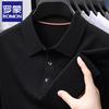 Men's Lyocell Tencel Knit Polo Shirt