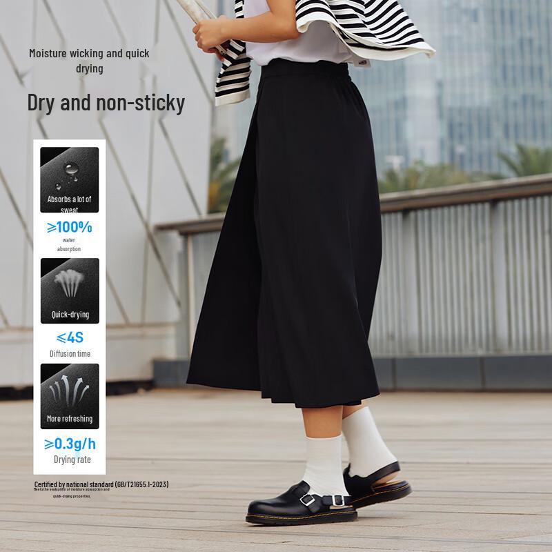 Women's Quick-Dry Stretch Wide-Leg Capri Skort