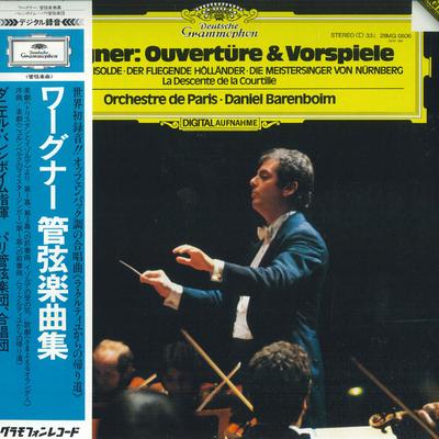 LP Record DANIEL BARENBOIM ORCHESTRE DE PARI  Wagner Orchestral Works 28MG0606 DEUTSCHE GRAMMO Japan Classical Used
