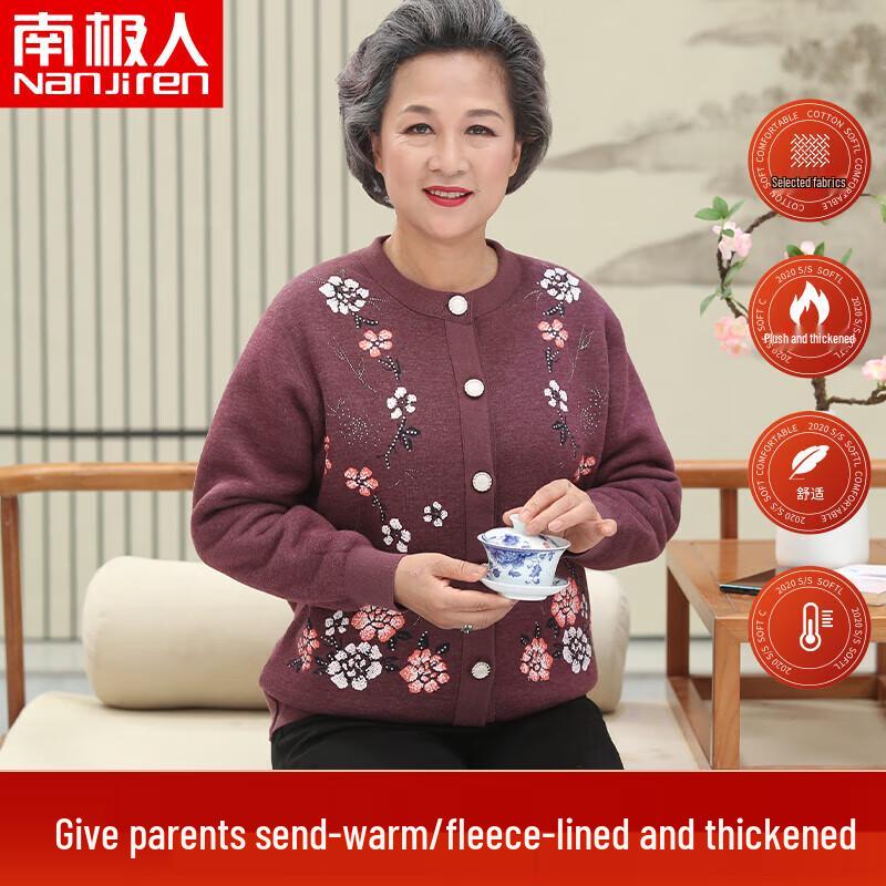 

Женский утолщенный термокомплект Nanjiren 5XL