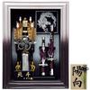 Choseido Hamaya Framed Compact Case Personalized with Wooden Tag Black and Silver Hokuto (Hamaya) Display, Display, (Sent Separately),