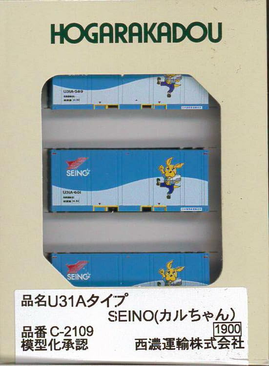 

Rodo N Gauge U31A Type SEINO Calchan Railway Model Supplies C-2109