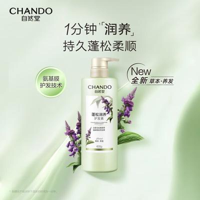 Shampoos & Haarspülung – Conditioner