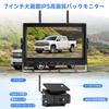 Hizenyo Backup Camera Monitor Wireless Rechargeable Backup IPS Backup 24V Powerful Digital Compatible with Recording No Wiring Required Installation