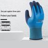 Maihan Double-Layer Dipped Work Gloves
