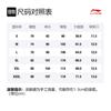 Li Ning Sweatpants Men's Standard Black AKLN375-1