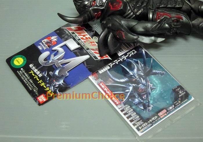 [USED] Tagged Ultra Monster Series 54 Dark Magic Armor Armored Darkness