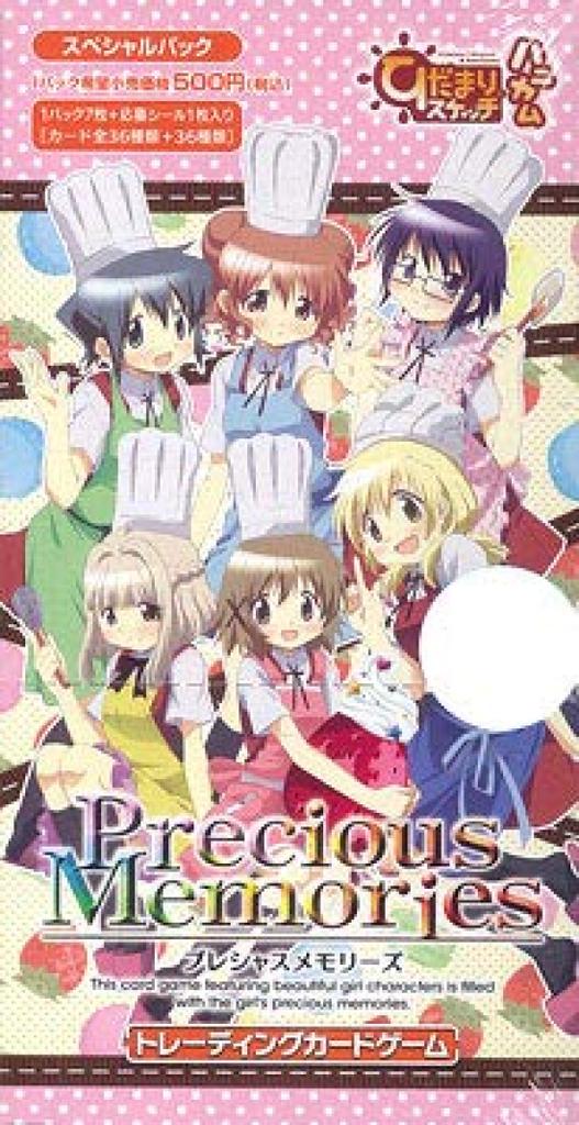 Ensky Precious Memories Hidamari Sketch x Honeycomb Special Pack Box
