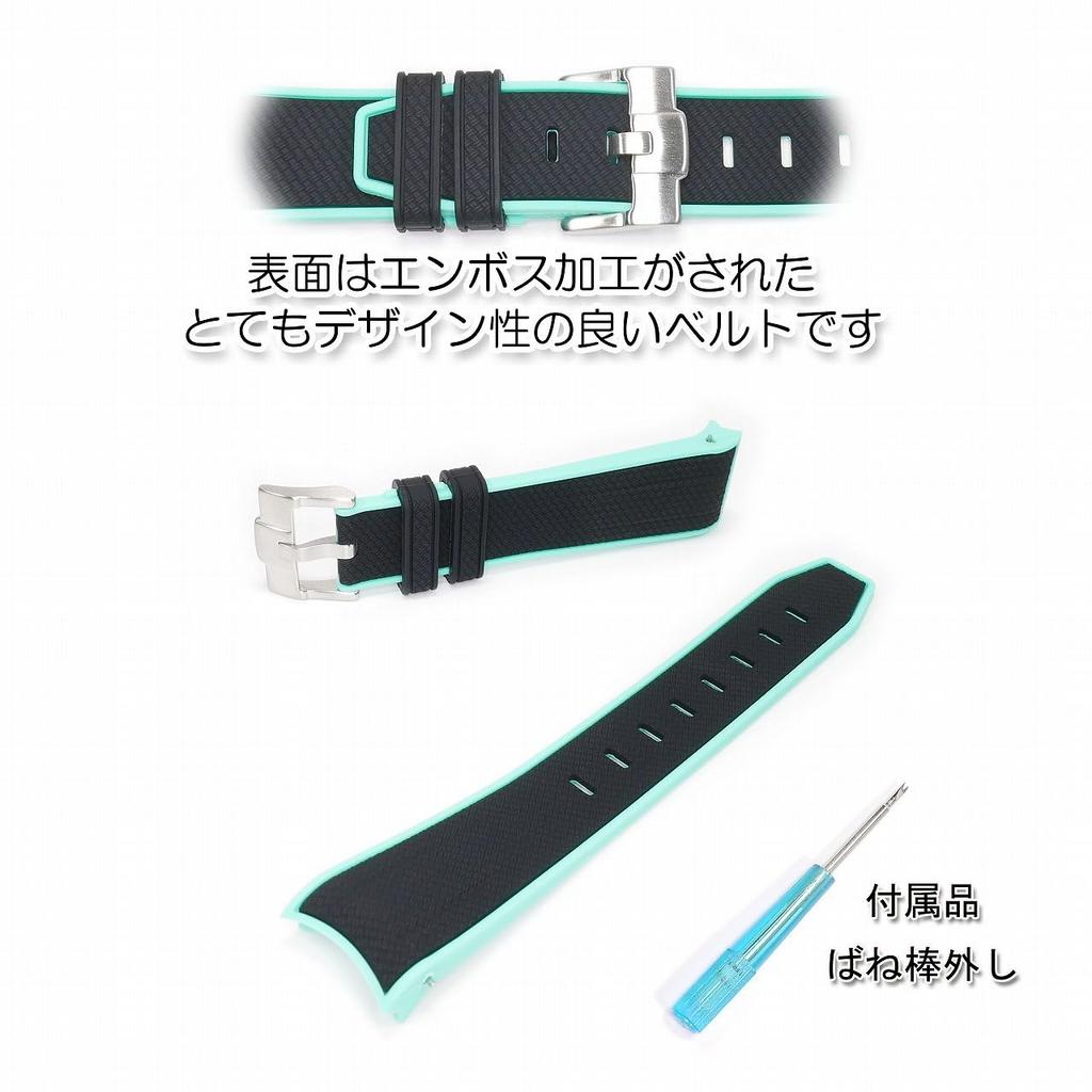 Swatch x OMEGA Exclusive Rubber Strap with Clicker Feature (Black & Light Green/POLAR LIGHTS)