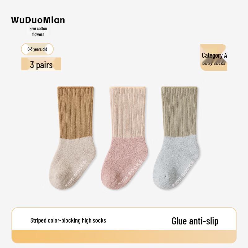 Coral Fleece Baby Anti-slip Floor Socks