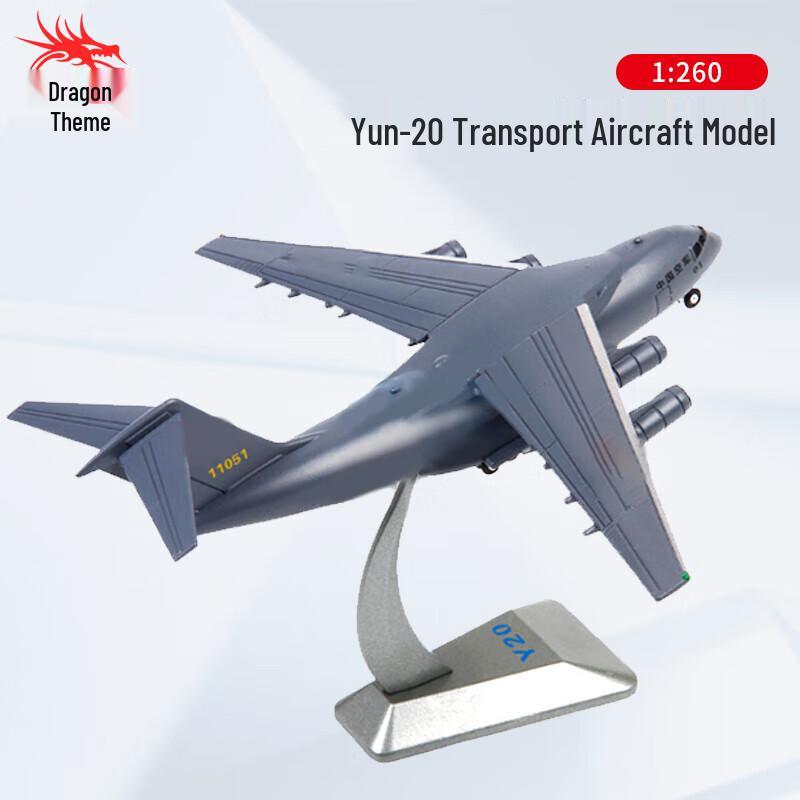 Y-20 Heavy Transport Aircraft Model