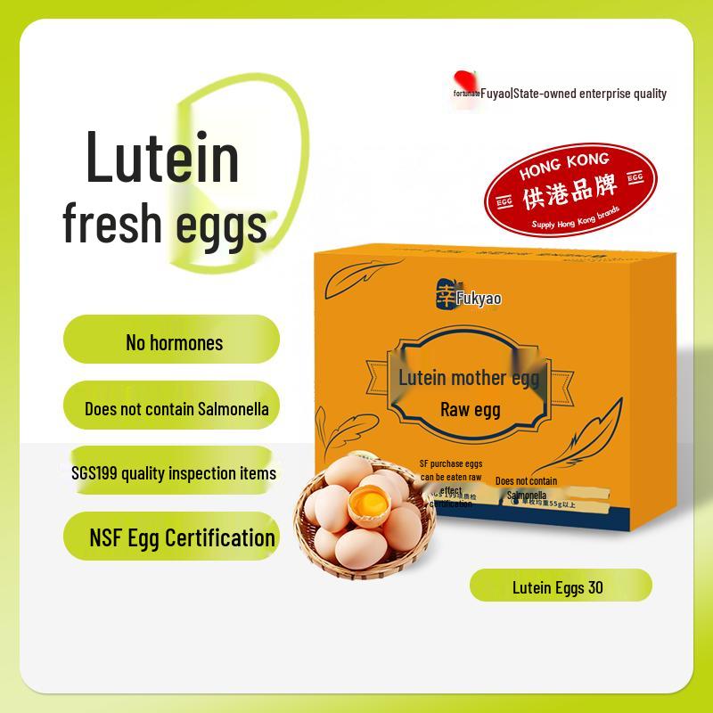 Xingfuyao Fresh Edible Raw Eggs