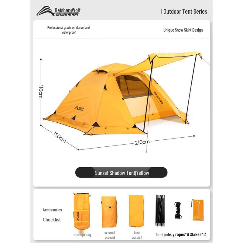 Beishanlang ZL015 Sunset Shadow Outdoor Camping Tent