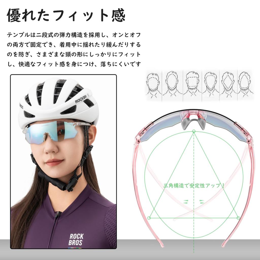 Rock Photochromic Cycling Sports Sunglasses with Photochromic Shadowless Ghost Image UV Glare UV400 Impact High TR90 Suitable for Wide Range of Colors
