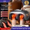CHIGO Automatic Foot and Leg Massager CN plug (adapter included)