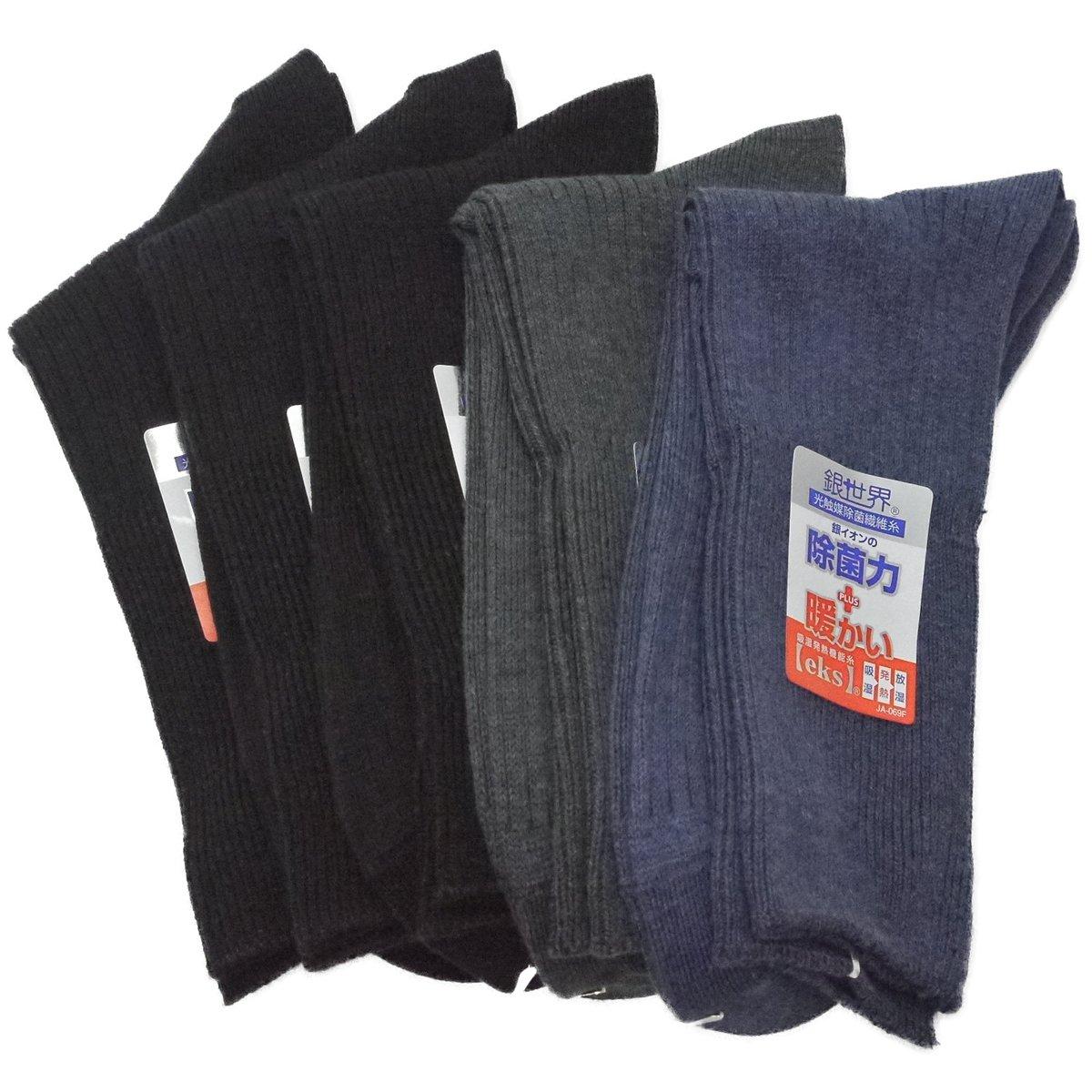 

of LL Loose Elastic Ribbed and Antibacterial Socks Set [Set 5] 29/30cm Size, Cuff, Pattern, Heat-Generating (Men s) 5-Pair