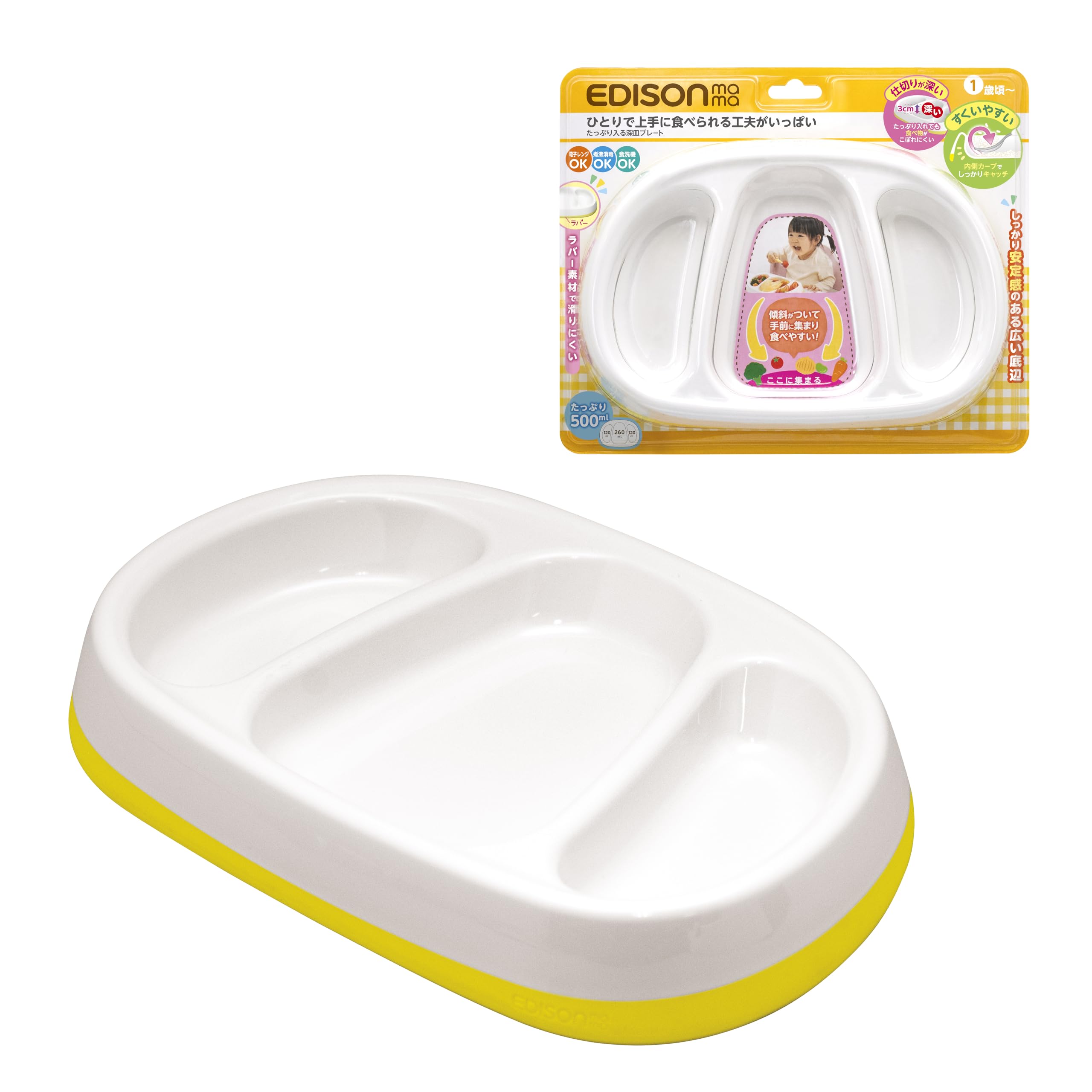 

EDISONmama Deep dish plate with plenty of depth rubber rice gathers in 1 gathering plate (Edisonmama) space, 3cm, non-slip bottom, front, (x 1)
