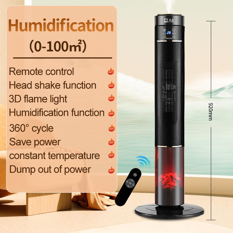 Smart Vertical PTC Heater: Atomizing Humidifier & Simulated Flame Electric Fan Heater