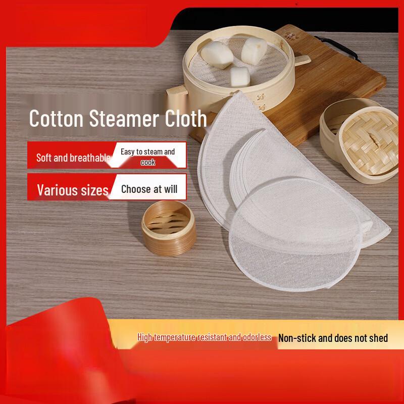 Hansheng Non-stick Round Steamer Liners