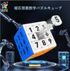 Kancharo YuXin Sliding Sudoku 2x2 [Pouch Included/Authentic] Sudoku Sliding Puzzle with Magnetic 2x2x2 Cube