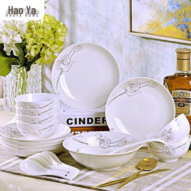 Набор керамической посуды из Цзиндэчжэня - Золотая шелковая роза