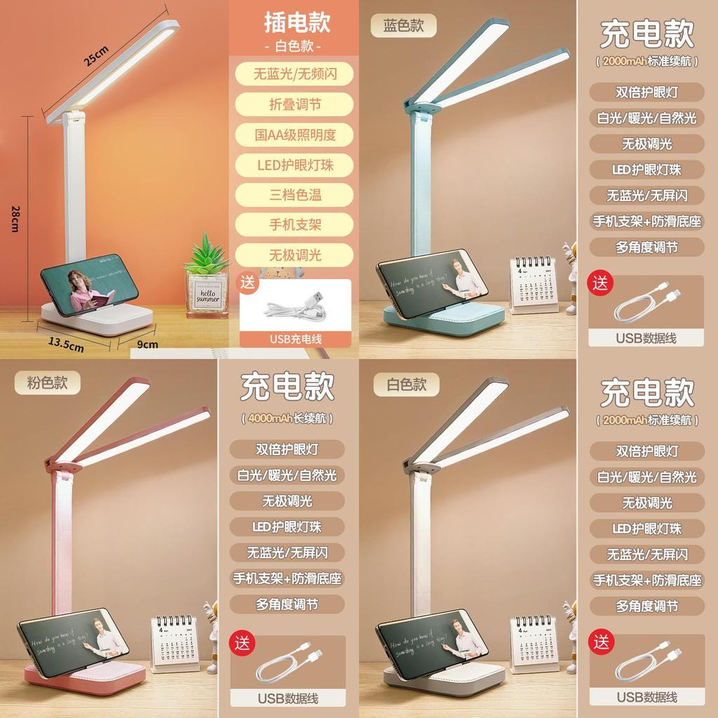 Modern Foldable Led Desk Lamp For Reading And Study For Students