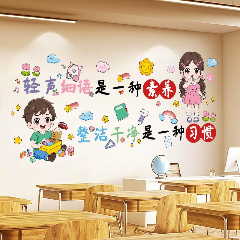 Classroom Inspirational Wall Stickers Motivational Learning Stickers Children'S Room Decoration Class Layout Cultural Construction Quality