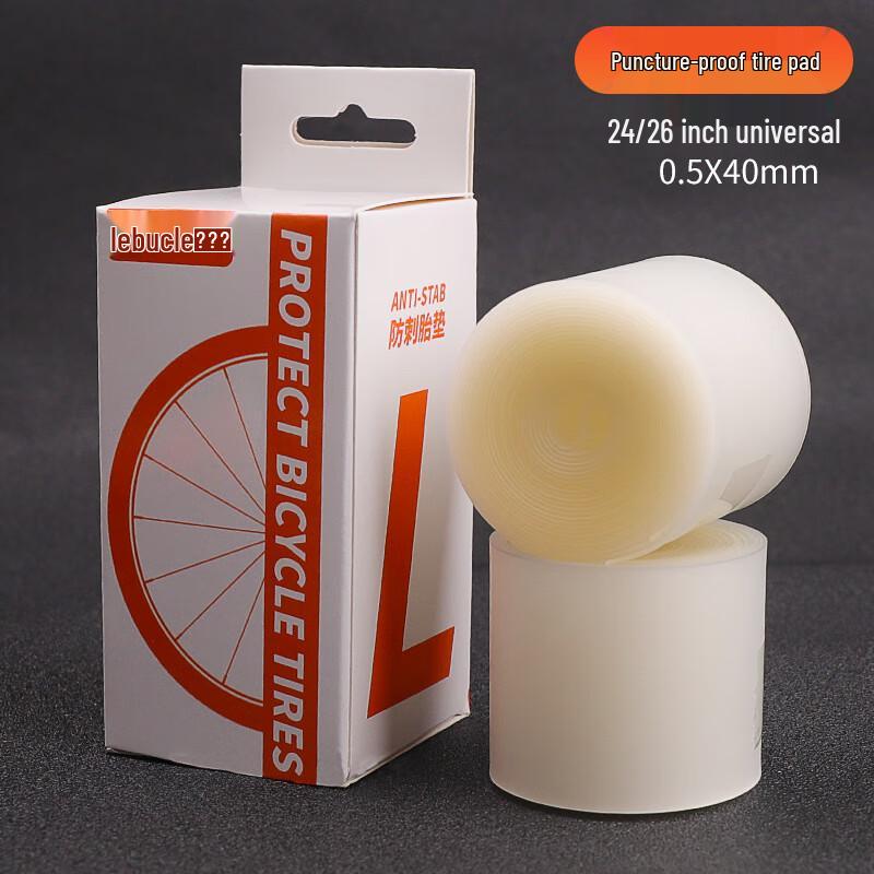 Brangdy Anti-Puncture Bicycle Tire Liner