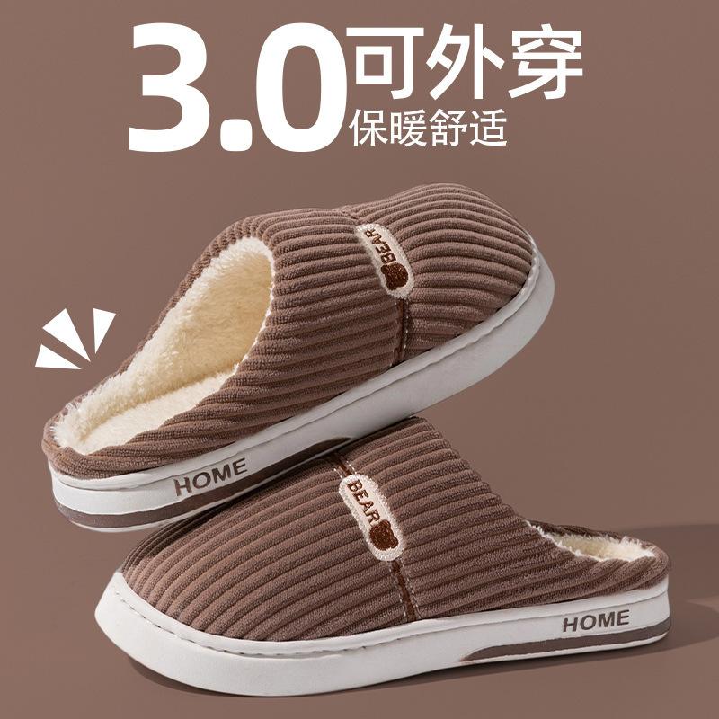 Shoes Home Warm Fleece Home Slippers 2025 Cotton Shoes Non-slip Thick-soled Plush Winter Cotton Mop
