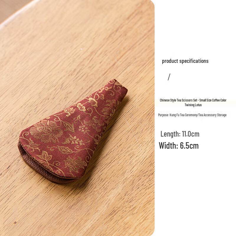 Chinese Style Tea Art Scissors Cover (Set of 2)