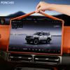 For Chery Jetour G700 2026-2027 Silicone Protective Cover for The Central Control Screen Navigation Screen Border Auto Supplies