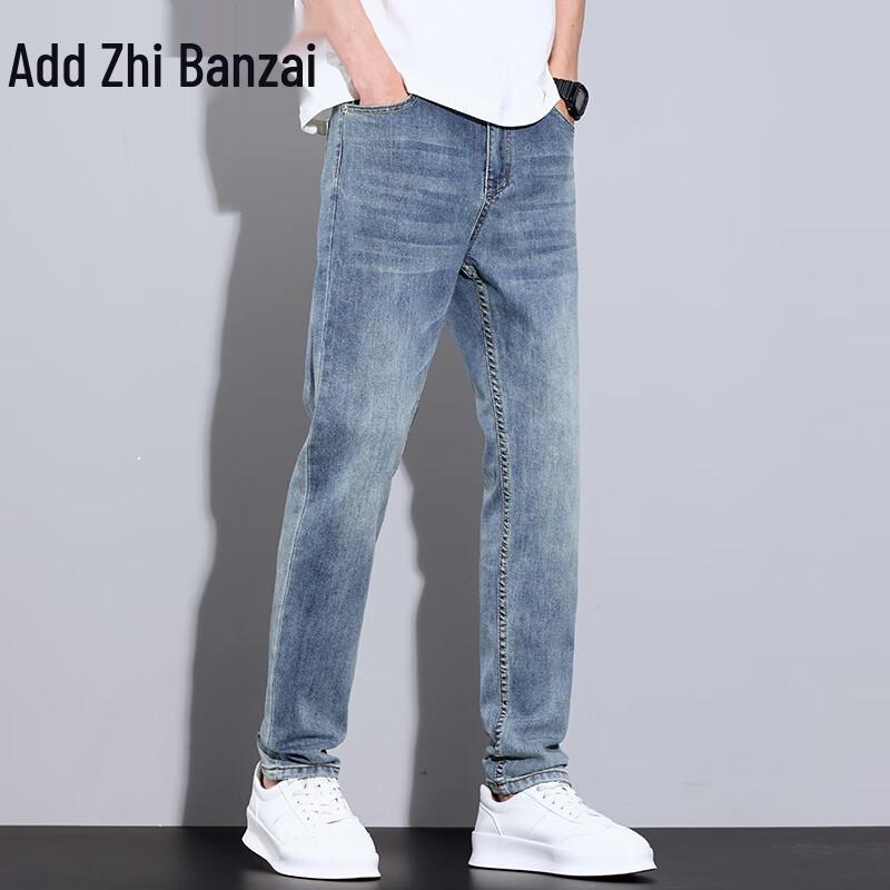 Zengzhi Men's Relaxed Straight-Leg Denim Jeans