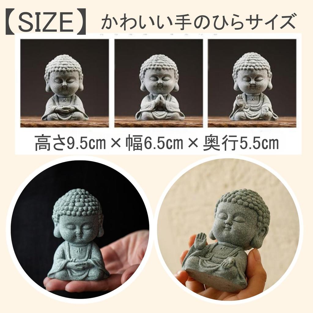 [SCGEHA] Buddhist Statue, Figurine, Buddhist Craft, Stone Buddha, Shakyamuni Buddha, Aquarium (Zenji Mudra)