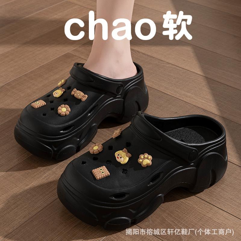 [] Cave shoes sandals women's summer wear heightened thick-soled non-slip beach baotou