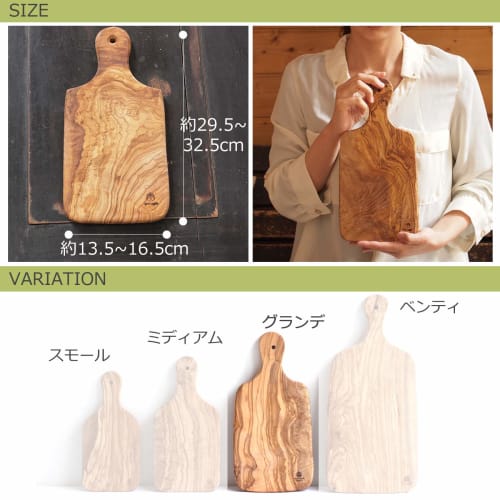 Tábua de Corte Altereno, Madeira, Oliveira, Fabricada na Itália (Grande), Médio