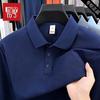 Hodo Men's Long-Sleeve Business Casual Polo Shirt
