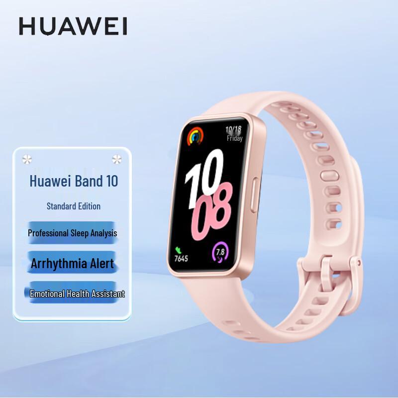 Huawei Band 10 Smart Sport Band (CN version)