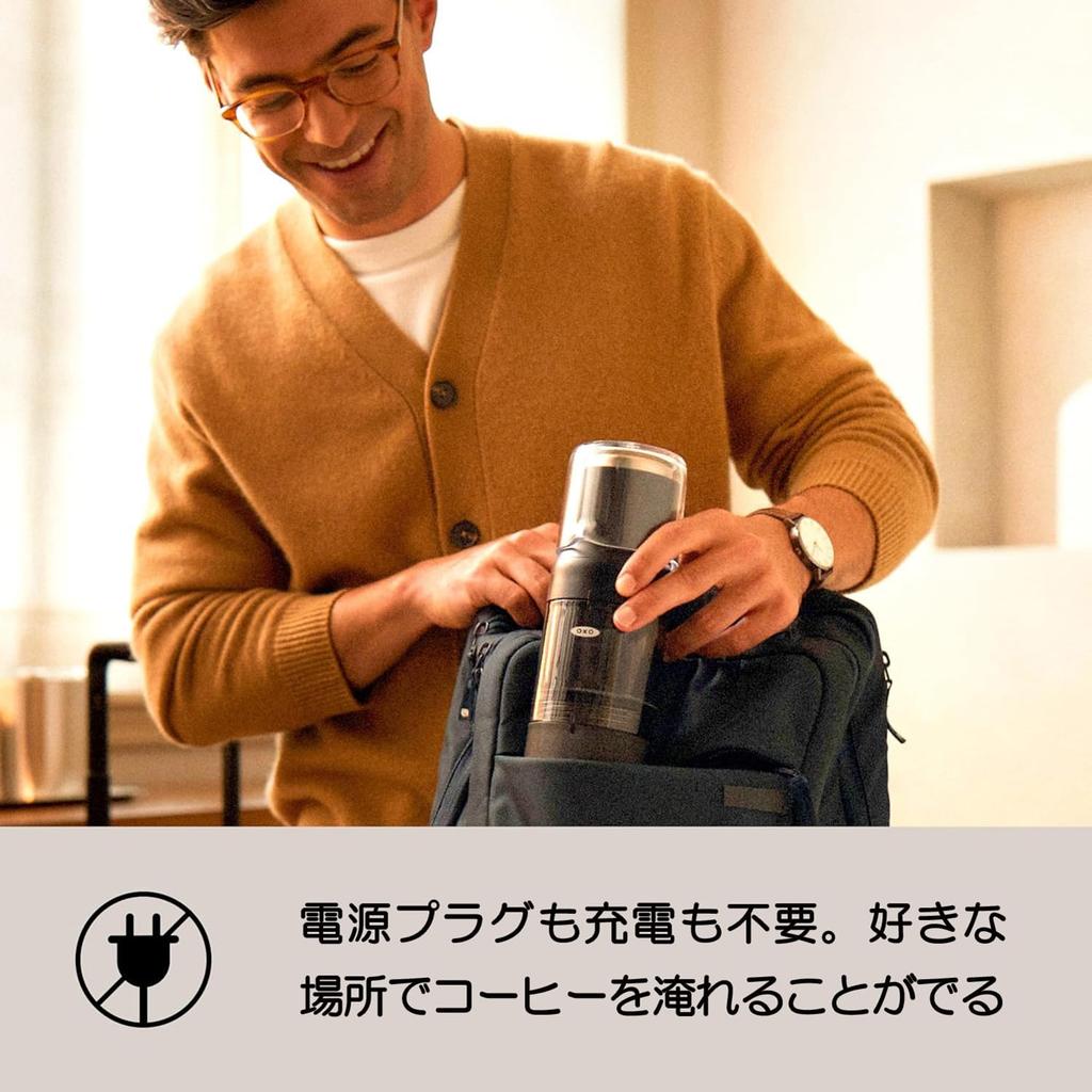 OXO Quick Concentrated Coffee Maker, Cold Brew Coffee Bottle, Lightweight and Portable, Makes 4 Cups In 5 Minutes