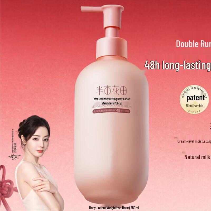 Ban Mu Hua Tian Невесомый увлажняющий лосьон для тела с розой
