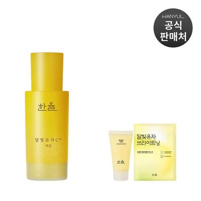 Siero al Yuja Moonlight 30ml