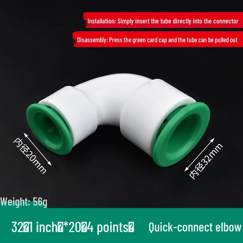 PPR Water Pipe Quick Connector, 4 & 6 Points, No-Melt, Direct Plug-In, 20/25 PE for Cold/Hot Water