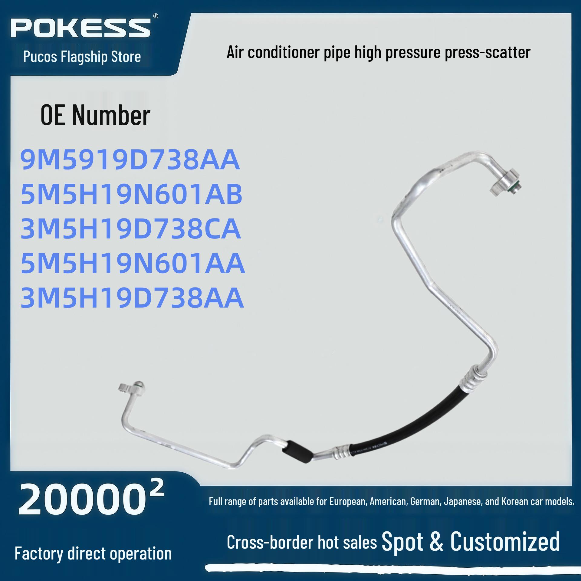 

5M5H19N601AB - Fits Ford Focus High Pressure A/C Pipe (Press-Discharge) 9M5919D738AA Pokess