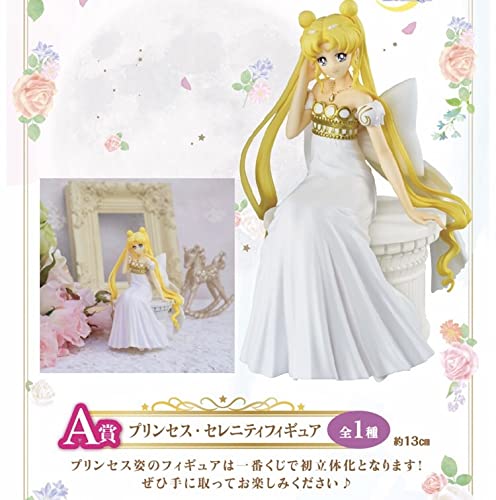 Sailor Moon Eternal Movie Ichiban Kuji A Prize Figure Princess Serenity