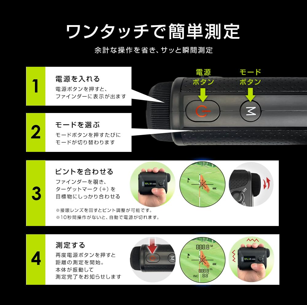 [Litemas GOLF MASTER 2025 Model] Golf Laser Distance Meter 1000yb Height Difference Measurement ONOFF Flag Lock Vibration Function 6x Optical